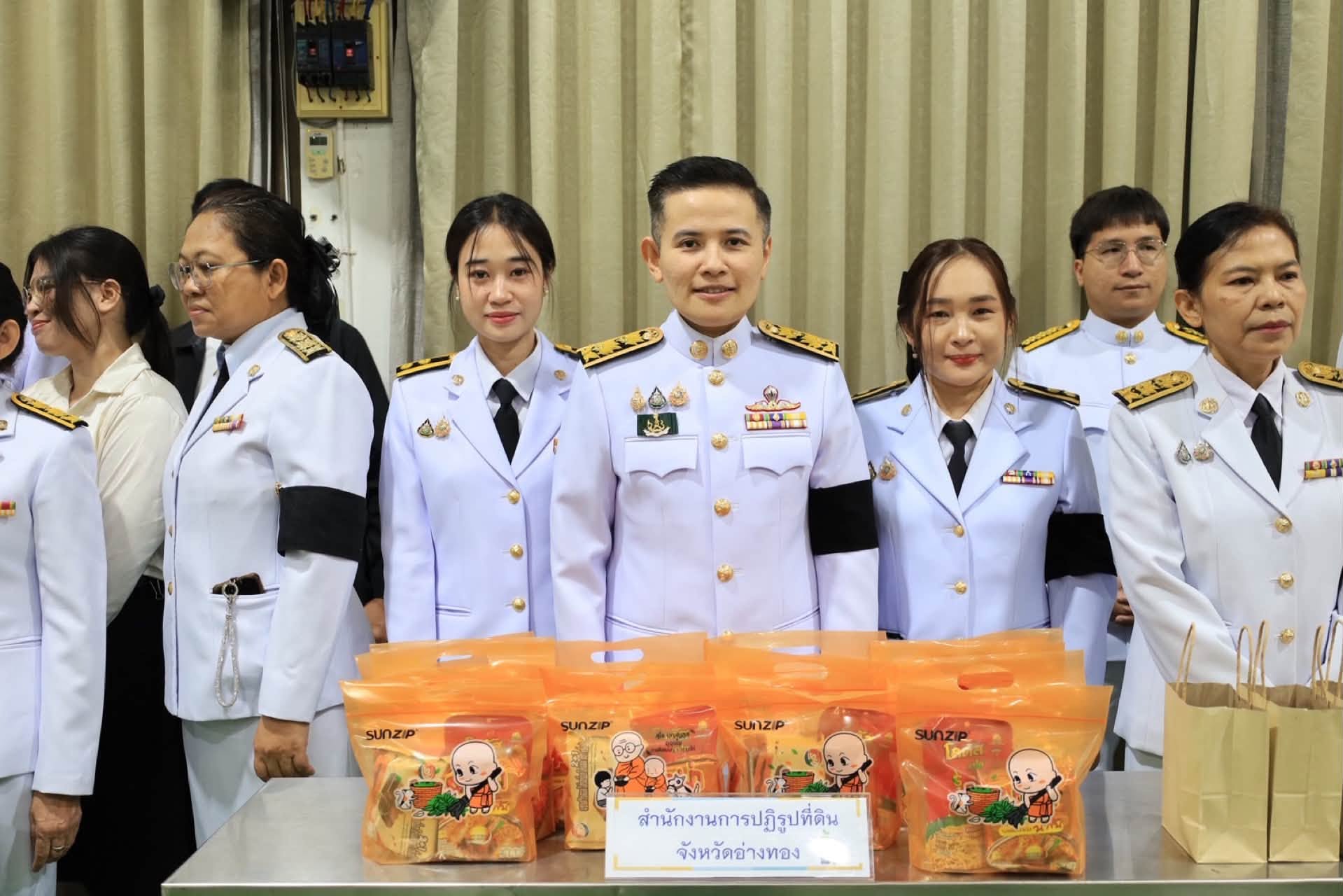title - ส.ป.ก.อ่างทอง ร่วมพิธีเฉลิมพระเกียรติพระบาทสมเด็จพระเจ้าอยู่หัว เนื่องในโอกาสวันเฉลิมพระชนมพรรษา 28 กรกฎาคม 2569 